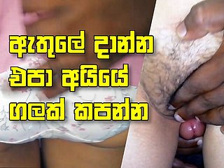 Srilankan Desi Girl Leg Making out - Ayye Jail-bait Kapanna Athule Danna EPA