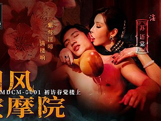 Trailer-Chinese Style rub down Parlor EP1-SU You Tang-MDCM-0001-tốt nhất Áo khiêu dâm Châu Á Peel khiêu dâm