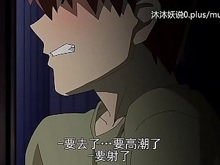 Mooie volwassen moedercollectie A30 Lifan Anime Chinese ondertitels Stepmom Sanhua Deel 1